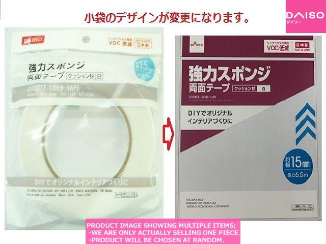 Double-faced tape / Double Sided Tape 【強力スポンジ両面テープ