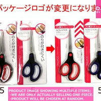 Scissors / Non stick coating stationery scissors M【フッ素コート文具ハサミ 中 】