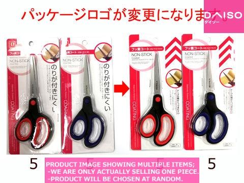 5点目100円♡新作♡新品♡ハサミ＆修正テープセット Scissors / Non stick coating stationery scissors M【フッ素コート