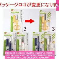 Scissors / Safety craft scissors with case【安全工作はさみ　ケース付き】