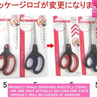 Scissors / Non Stick Coated Stationery Scissors  【フッ素コート文具ハサミ 大  】