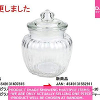 Glass containers / Glass cookie jar  【ガラスクッキージャー  】