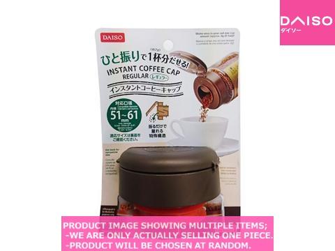 Coffee supplies / Instant Coffee Cap Regular【インスタントコーヒーキャップ　】