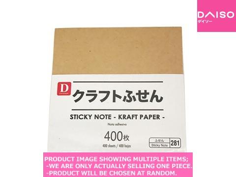 Post-it notes / Sticky Note KRAFT PAPER  【クラフトふせん】