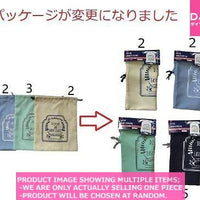 Drawstring Bag / Nature drawstring bag【ネイチャー巾着バッグ】