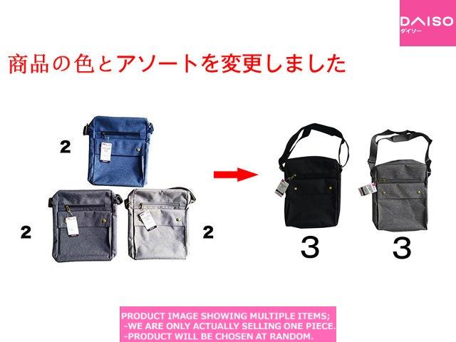 Shoulder bags / Shoulder bag B size【ショルダーバック  収納サイ】