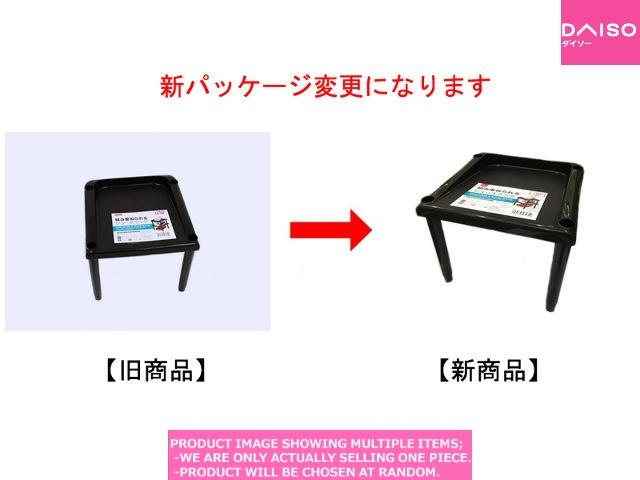 Shoe trays and boxes / STACABLE SHOE RACK【積み重ねられるシューズラック】