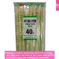 Disporsable chopsticks / wrapped Bamboo Chopsticks with toothpick【ポリ袋 竹箸　つまようじ付  】