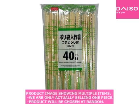 Disporsable chopsticks / wrapped Bamboo Chopsticks with toothpick【ポリ袋 竹箸　つまようじ付  】