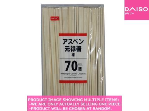 Disporsable chopsticks / White Poplar Genroku chopsticks no envel【アスペン元禄箸裸  膳】