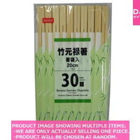 Disporsable chopsticks / Bamboo Genroku Chopsticks with envelope 【竹元禄箸箸袋  膳】