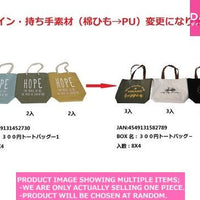 Shoulder tote Bags / Design Tote Bag  Logo  Color  【デザインロゴトートバッグ カラ】
