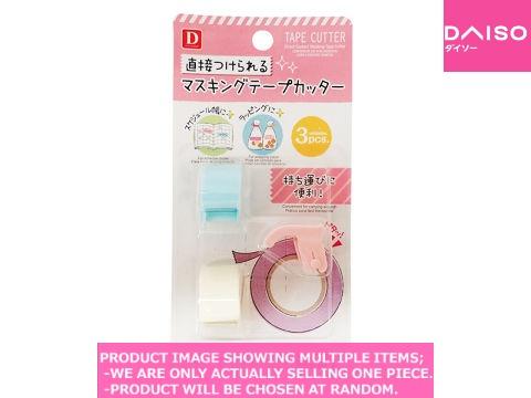 Masking tape / Direct Contact Masking Tape Cutter【直接つけられる