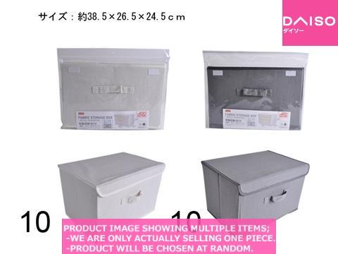 Cloth storage boxes / Fabric Storage Box  With Lid  Color Bo 【布製収納  蓋付 カラー 】