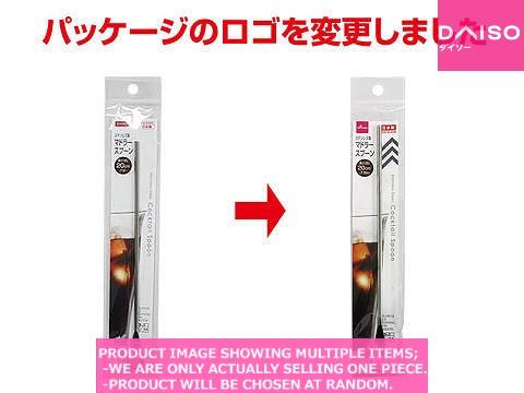 Muddler / Stainless Steel Cocktail Spo 【ステンレス製