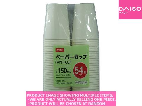 Disposable cups / Paper cup 【ペーパーカップ 】| Daiso Canada co., ltd.