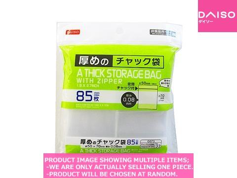 ジップ袋 Strage bags with fastner / A thick Storage bag with zipper 【厚め