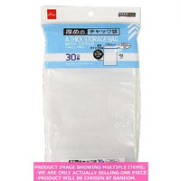 Strage bags with fastner / A thick Storage bag with zipper  【厚めのチャック袋  】