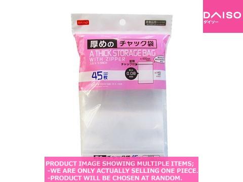 Strage bags with fastner / A thick Storage bsg with zipper 【厚め