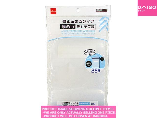 Strage bags with fastner / A thick Storage bag with zipper 