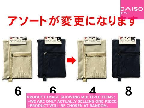 Cloth case mesh case with azippers / Mesh Case  With  Pockets  A  【メッシュケース  ポケット付 】