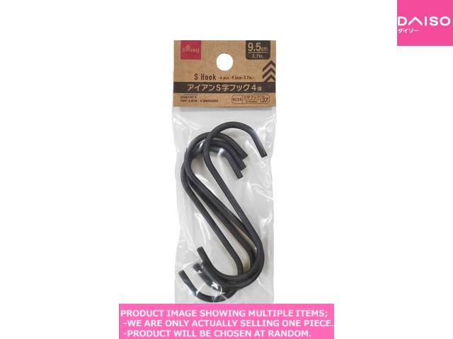 Ｓ字フック Amazon.co.jp: 蝶屋物産 S字フック シルバー Sサイズ(全長7.1cm