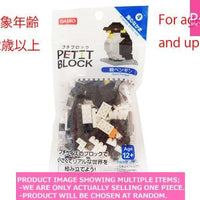 Petit Blocks / Mini Block  Adult Penguin 【プチブロック　海のなかま　親ペ】