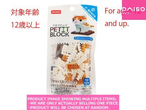 petit♪シルキーメタブロック ジェックス ベストバイオブロックメダカ鉢用（4972547030450）｜その他