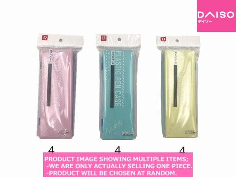 Pencil cases / Plastic Pen Case  Pastel  Bicolor 【プラペンケース パステル バイ】