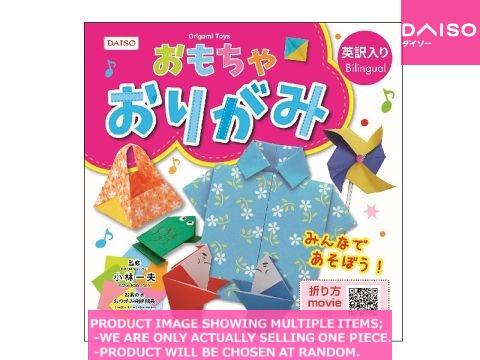 Hobby books / Origami Toys【おもちゃおりがみ】| Daiso Canada co., ltd.