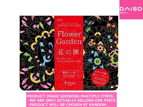 Coloring books for adults / Scratch Art Sheet Flower Garden【スクラッチアートシート　花の園】