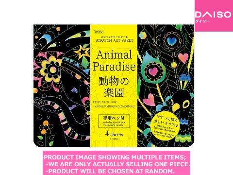 Coloring books for adults / Scratch Art Sheet Animal Paradise