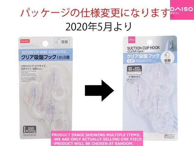 Suction cup hooks / Suction Cup Hook  Clear  【吸盤フック クリア  】