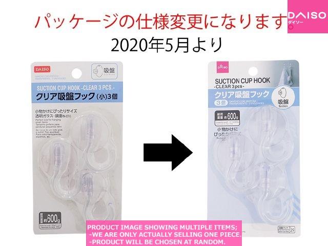 Suction cup hooks / Suction Cup Hook Clear 【吸盤フック クリア