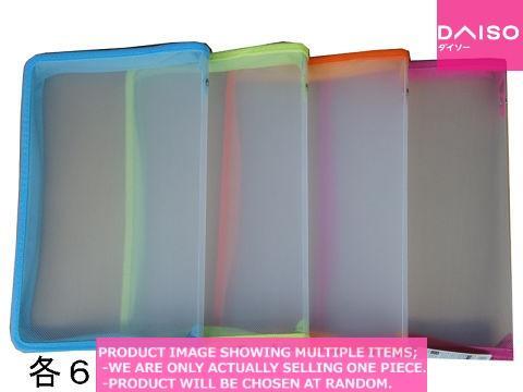 Zipper binders / A Zipper file case【 ジッパーファイル】| Daiso Canada co., ltd.