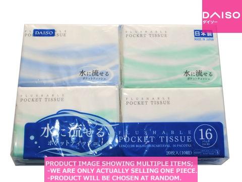 ポケットティッシュ Papers Box mini 酸洗鉄 – グラビロン