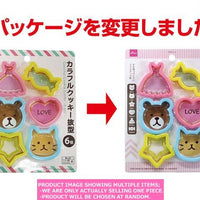 Cookie cutters / Colorful Cookie Cutter  【カラフルクッキー抜型  】