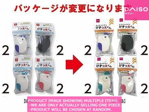 えんぴぬ Amazon | アックスコーポレーション えんぴつ かきかた学習用