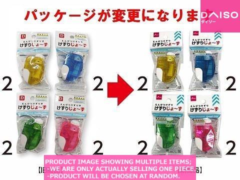 えんぴぬ 4560482658398.jpg