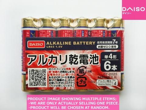 AAA Batteries / ALKALINE BATTERY AAA TIPE  【アルカリ乾電池　単 形  】