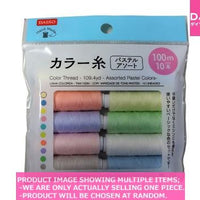 Handcraft thread / Color Thread    As【カラー糸  パ】