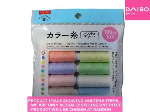 Handcraft thread / Color Thread    As【カラー糸  パ】