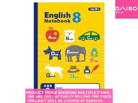 Learning notebooks / Notebook  B  English practic  notebook 【綴じノート  英習  段 】