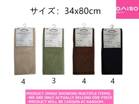 Face towels / Soft Microfiber Face Towel  ark Color 【ふんわりマイクロファイバーフェ】