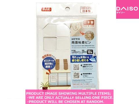 Double-faced tape / Removable Double Sided Adhesive  Clea【はがせる両面粘着ピン  】