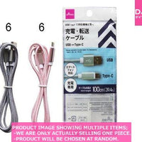 Cell Phone Chargers / Charger and Data Transfer Cable  For S a【充電  転送ケーブル スマホ】