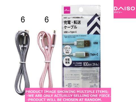 Cell Phone Chargers / Charger and Data Transfer Cable  For S a【充電  転送ケーブル スマホ】