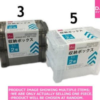 Stackable containers / Storage Box  Mini  【収納ボックス ミニ  】