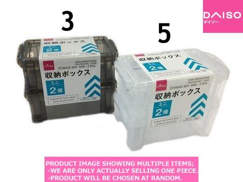 Stackable containers / Storage Box Mini 【収納ボックス ミニ
