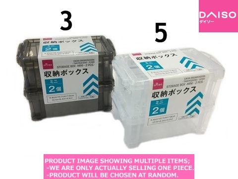 Stackable containers / Storage Box  Mini  【収納ボックス ミニ  】